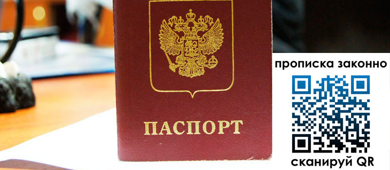 в Ревде height= регистрация в Ревде